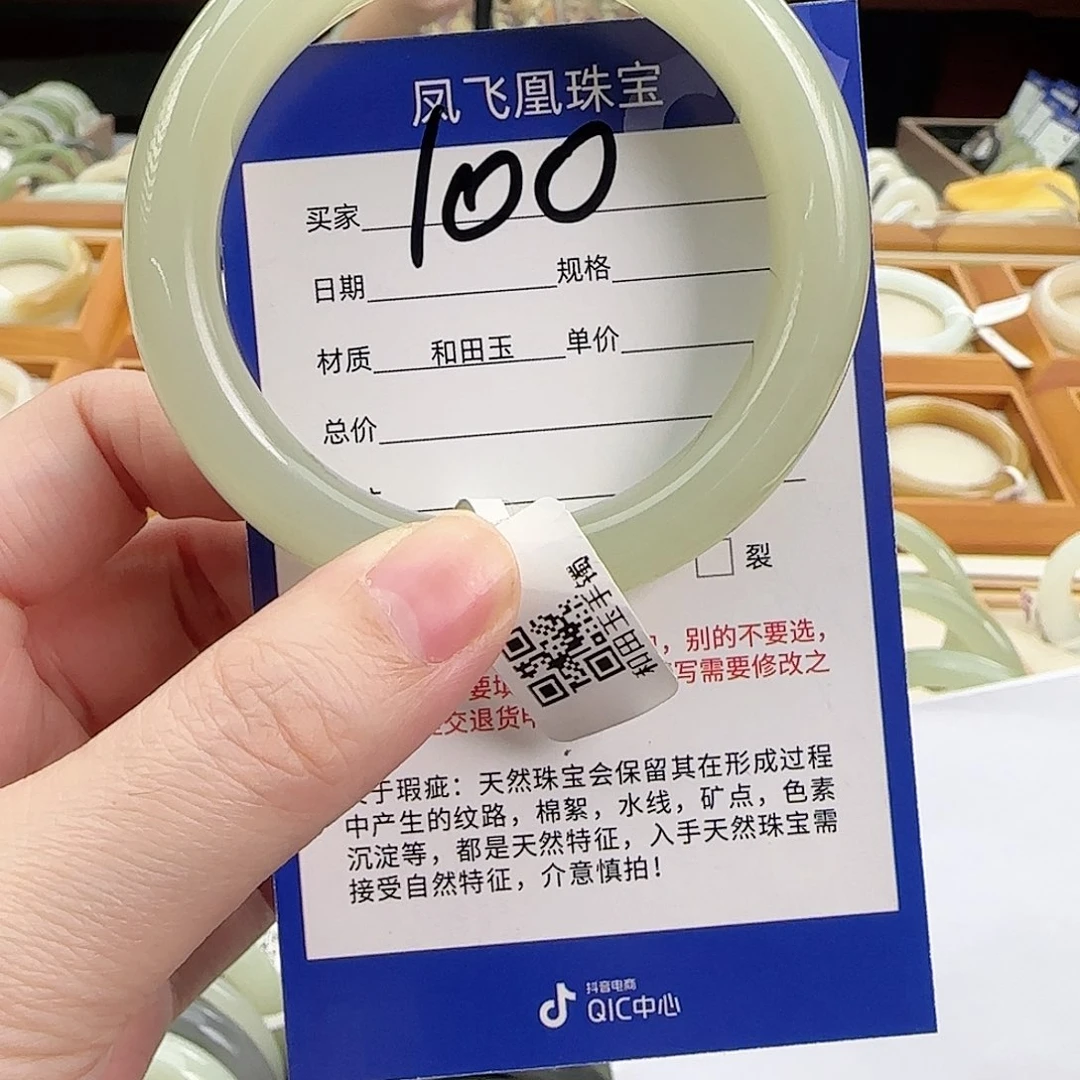 和田玉未镶嵌手镯57