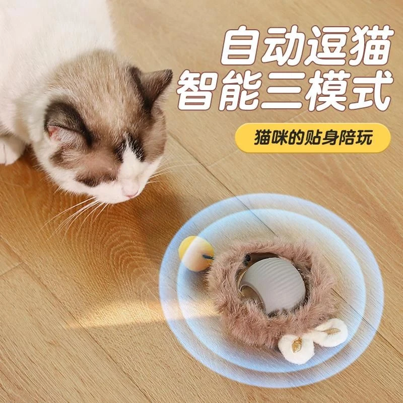 小猫玩具解闷神器猫咪自嗨玩具智能跑跑球一键启动自动逗猫咪玩具