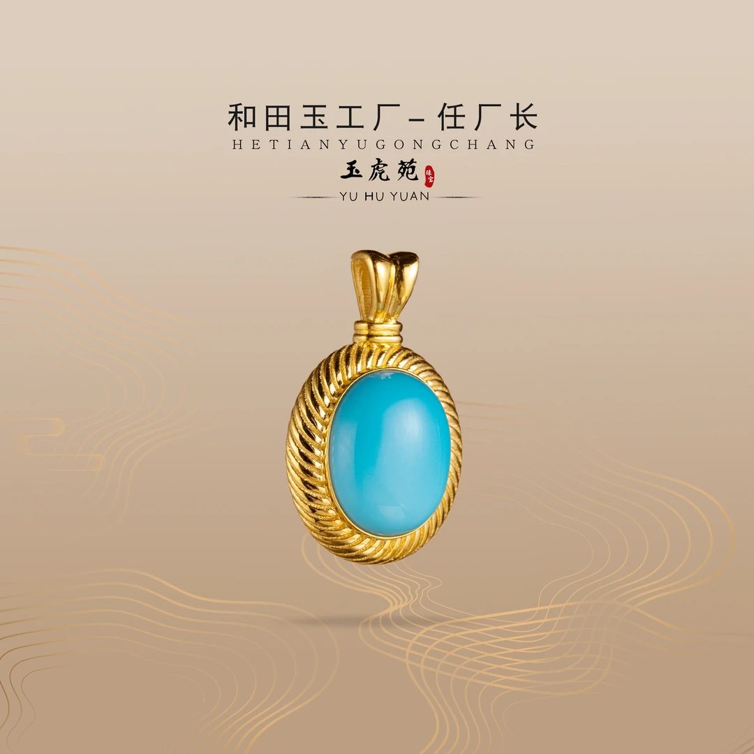 【任厂长】绿松美松蛋面包镶18K金吊坠（MFC7437）发一件，多样性发