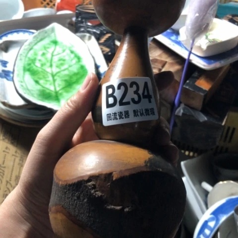 瓷皆*微瑕回流瓷器234