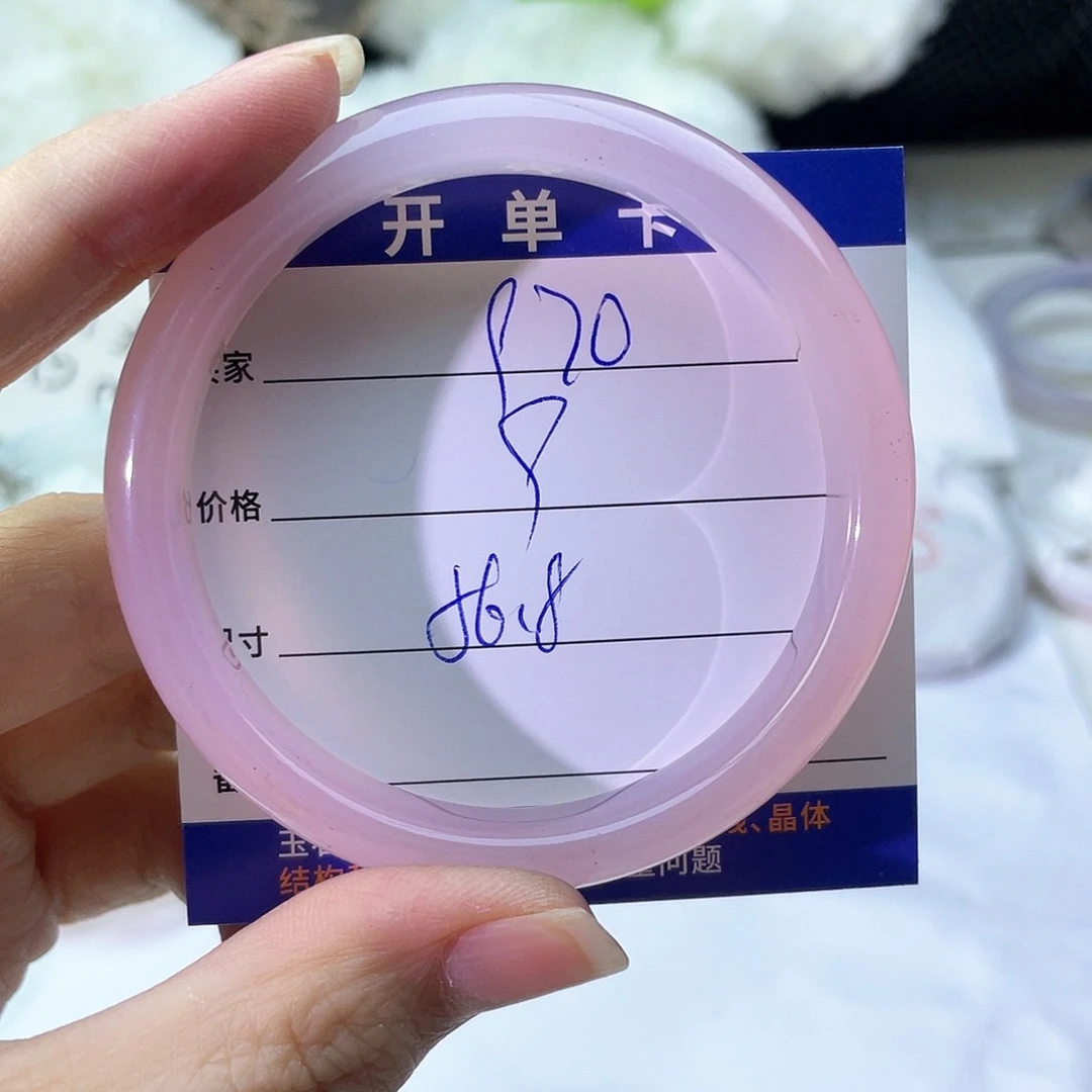 手镯玛瑙/玉髓未镶嵌970