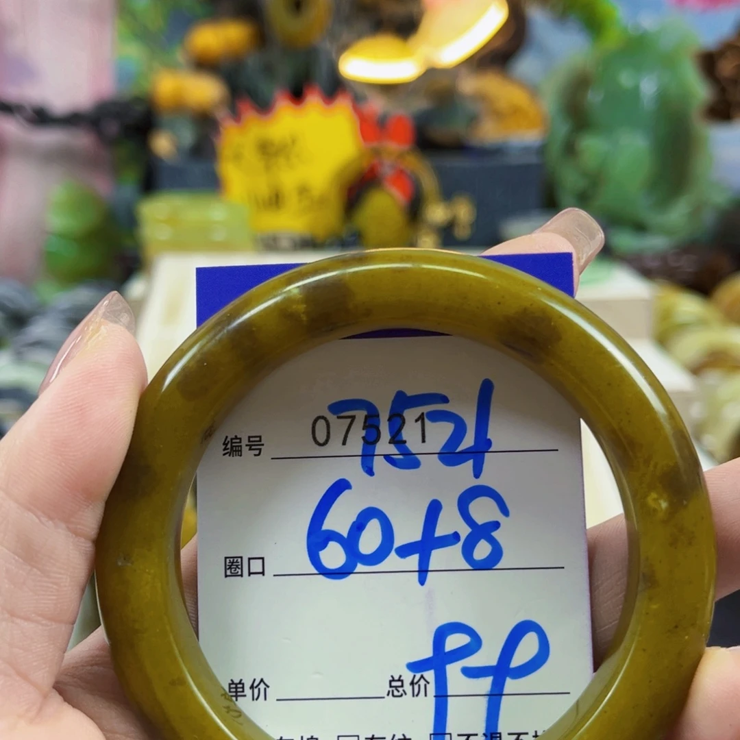 A***弟蛇纹石玉未镶嵌手镯