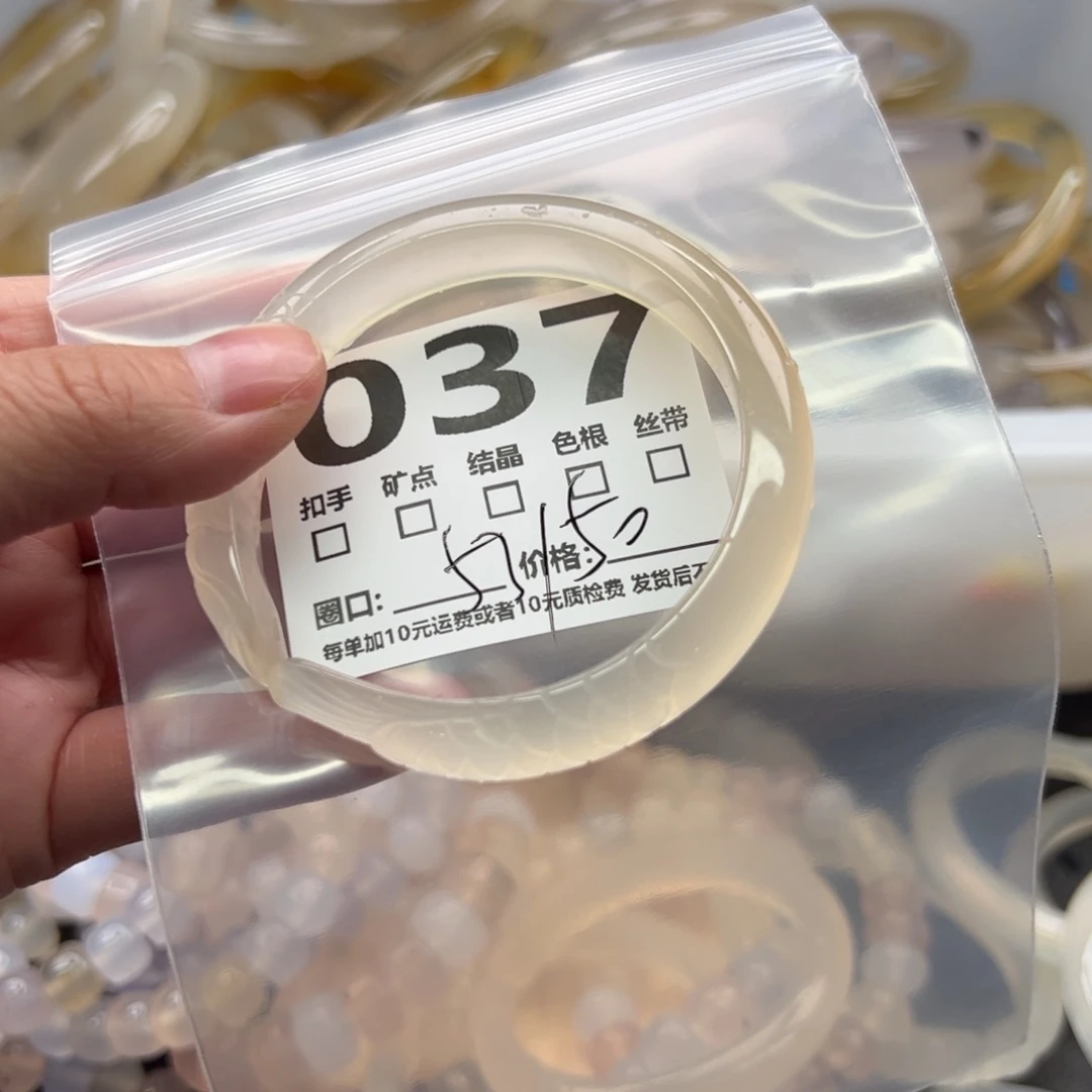 手镯玛瑙/玉髓未镶嵌037