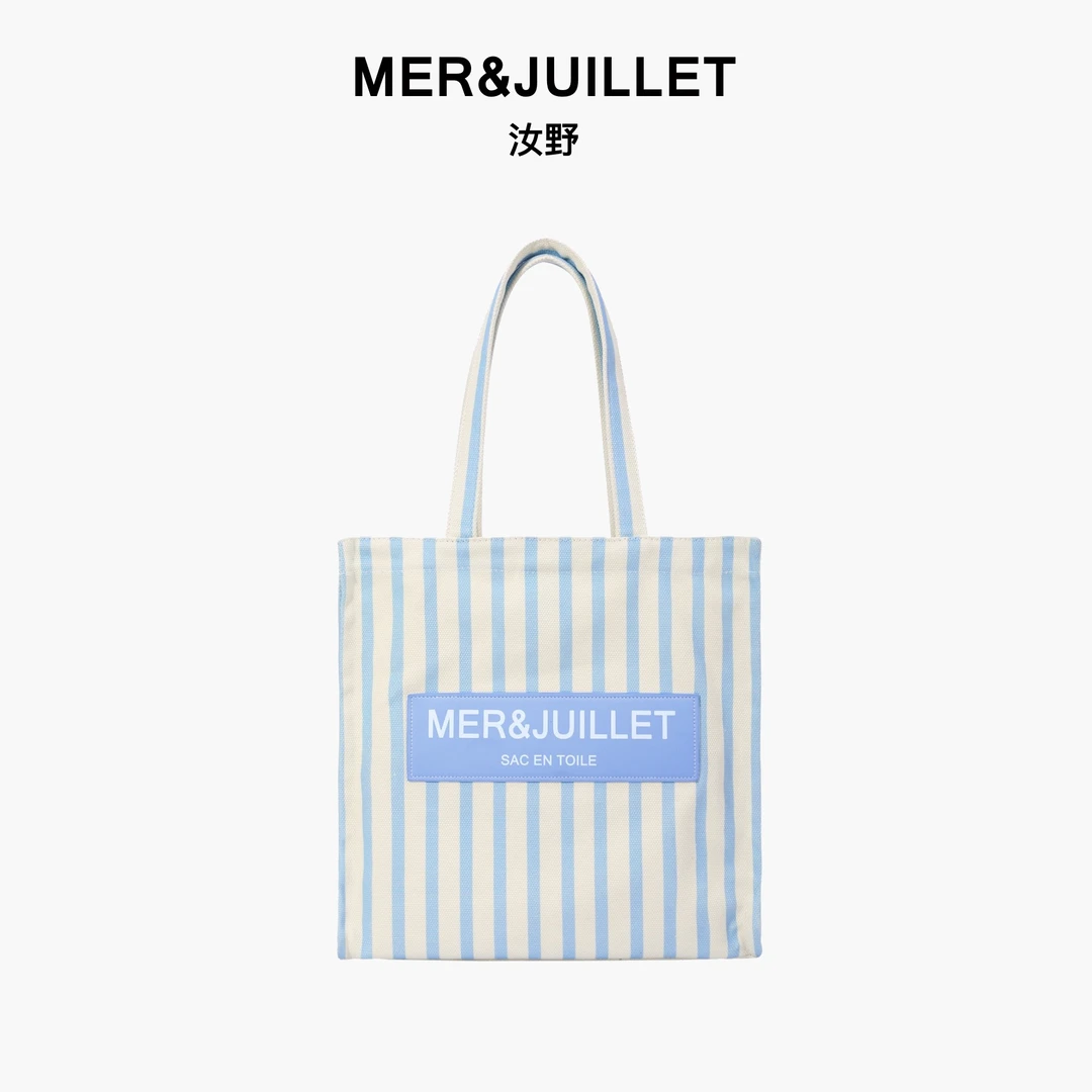 MER&JUILLET汝野帆布包大容量单肩手提包2025新款条纹通勤托特包