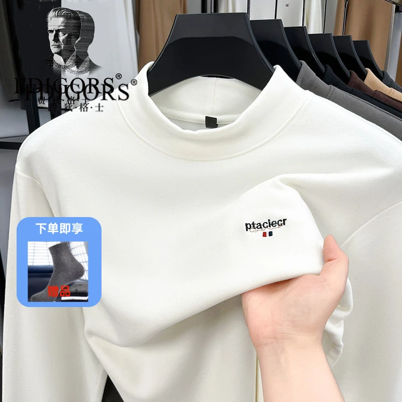 FDIGORS/费狄格士男士休闲长袖T恤衫2025秋季新款纯色打底衫