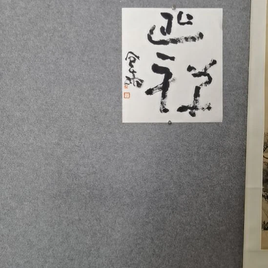 国画木木木木木木木木木木木木木木木木木木