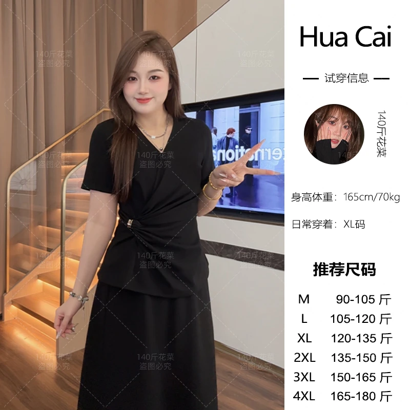 （现现款）花菜微胖定制~【轻氧套装】日常休闲百搭金扣子上衣+半裙