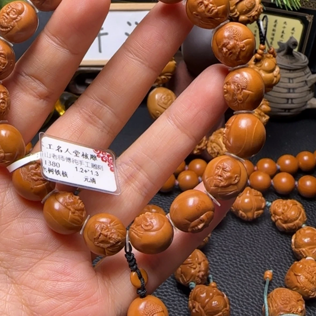 【闪购商品】橄榄核手串小籽写实罗汉
