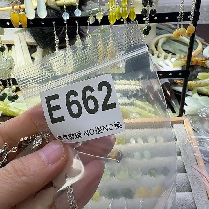 蛇纹石玉合金发饰柠****?