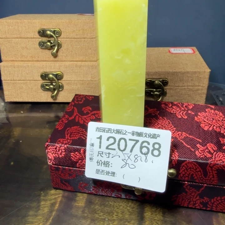 青田石1.4青田石雕厂家直销