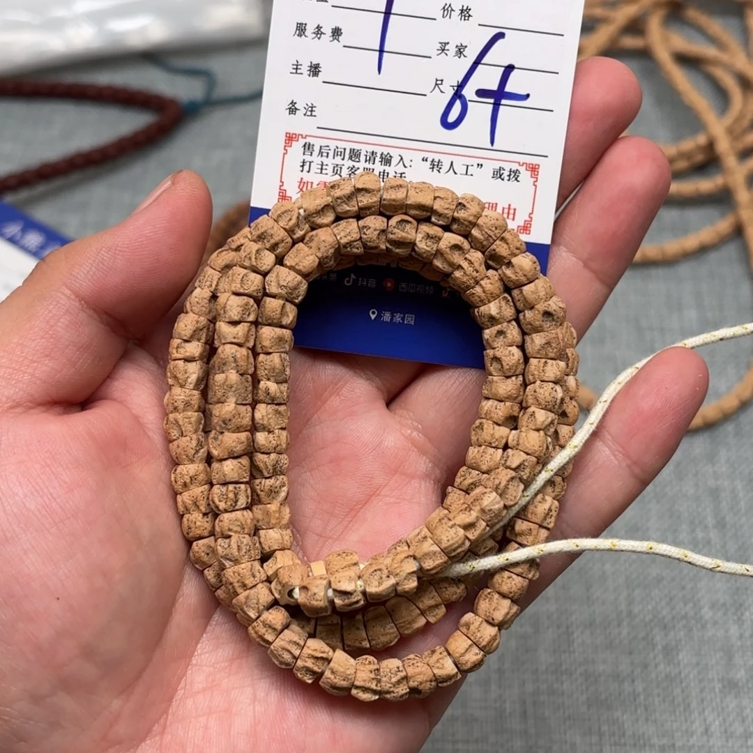柏香籽/百香籽吊坠