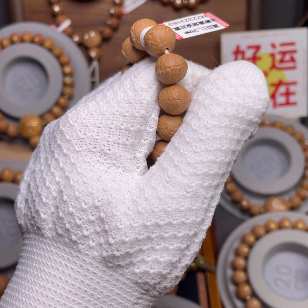 凤眼菩提吊坠菩提610