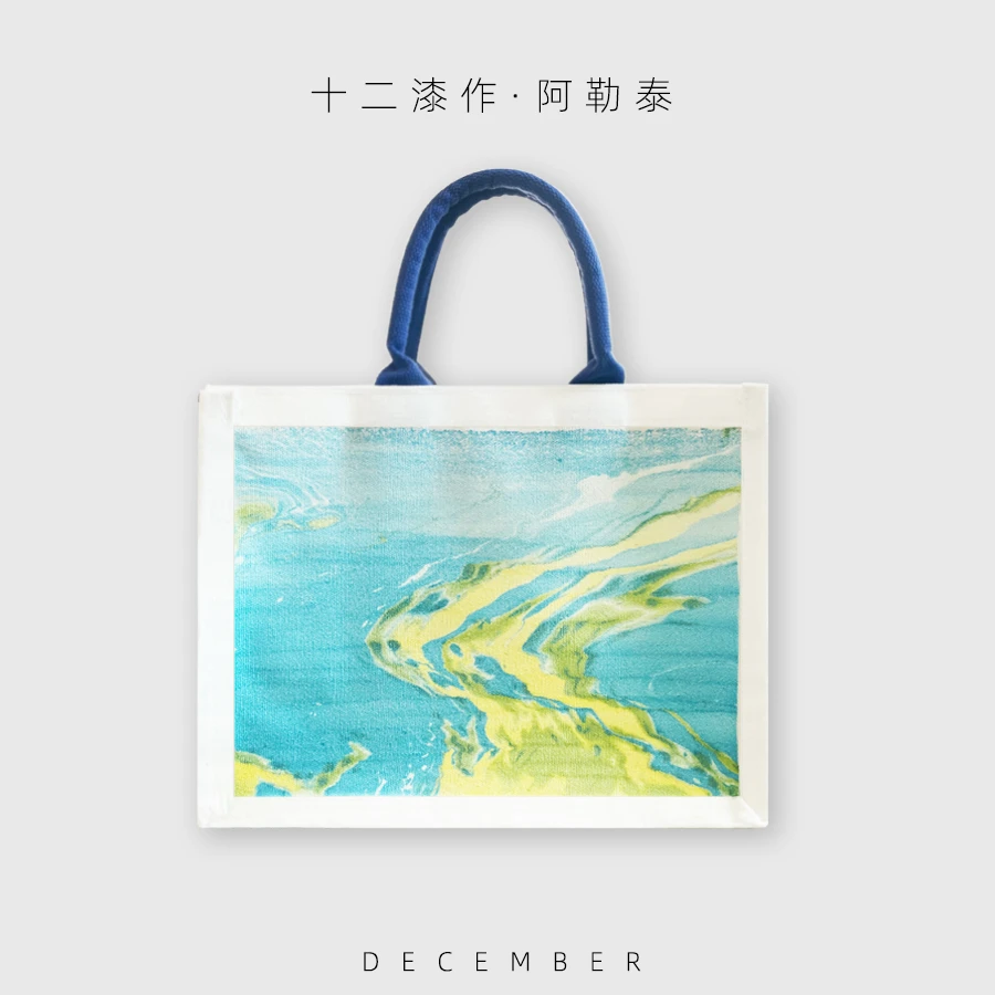 【101阿勒泰】非遗大漆漂漆托特包手工棉麻帆布手提包