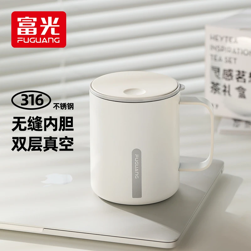 富光马克杯带盖简约保温杯大容量手柄款时尚桌面杯便携办公杯子