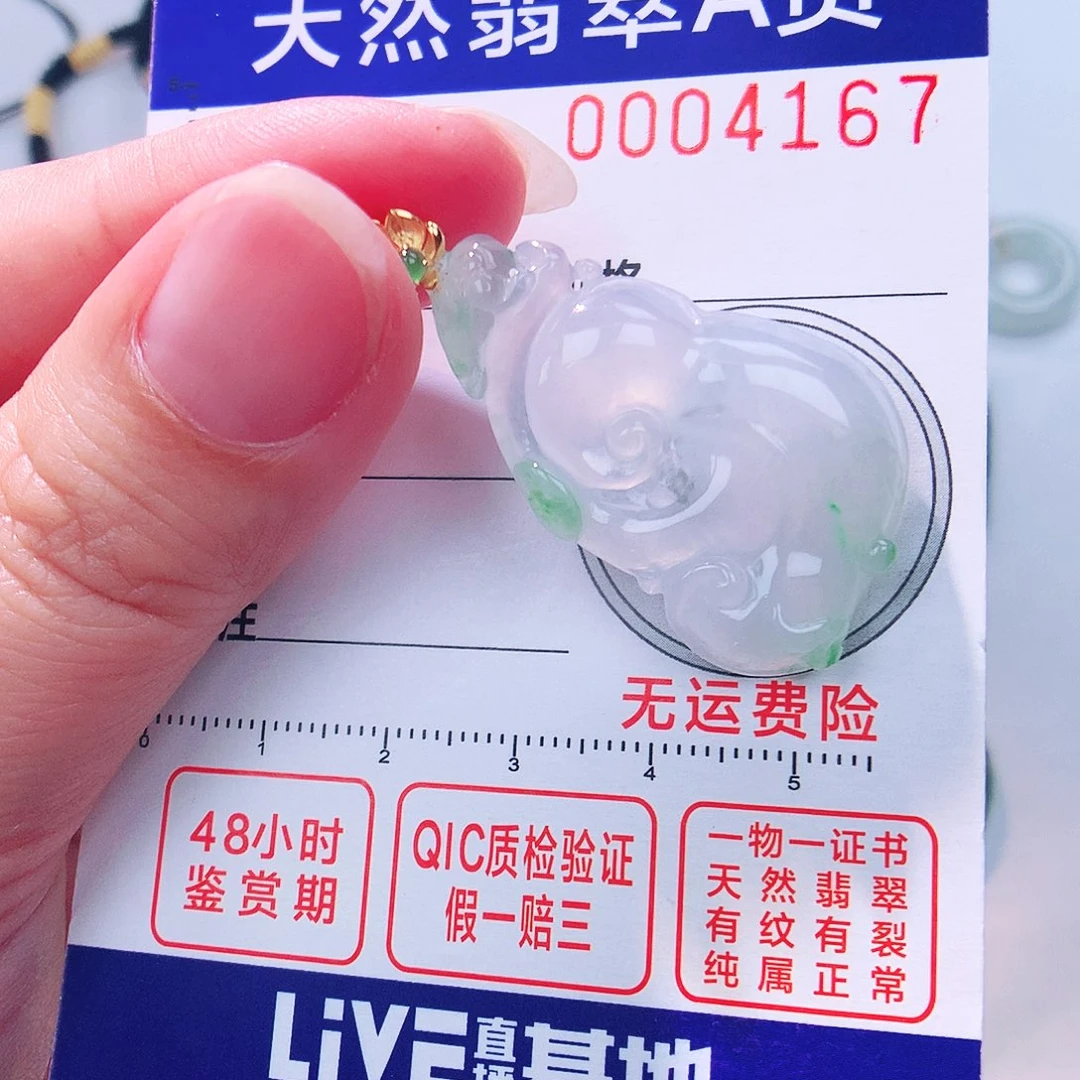 颈饰18K金镶嵌翡翠吊坠