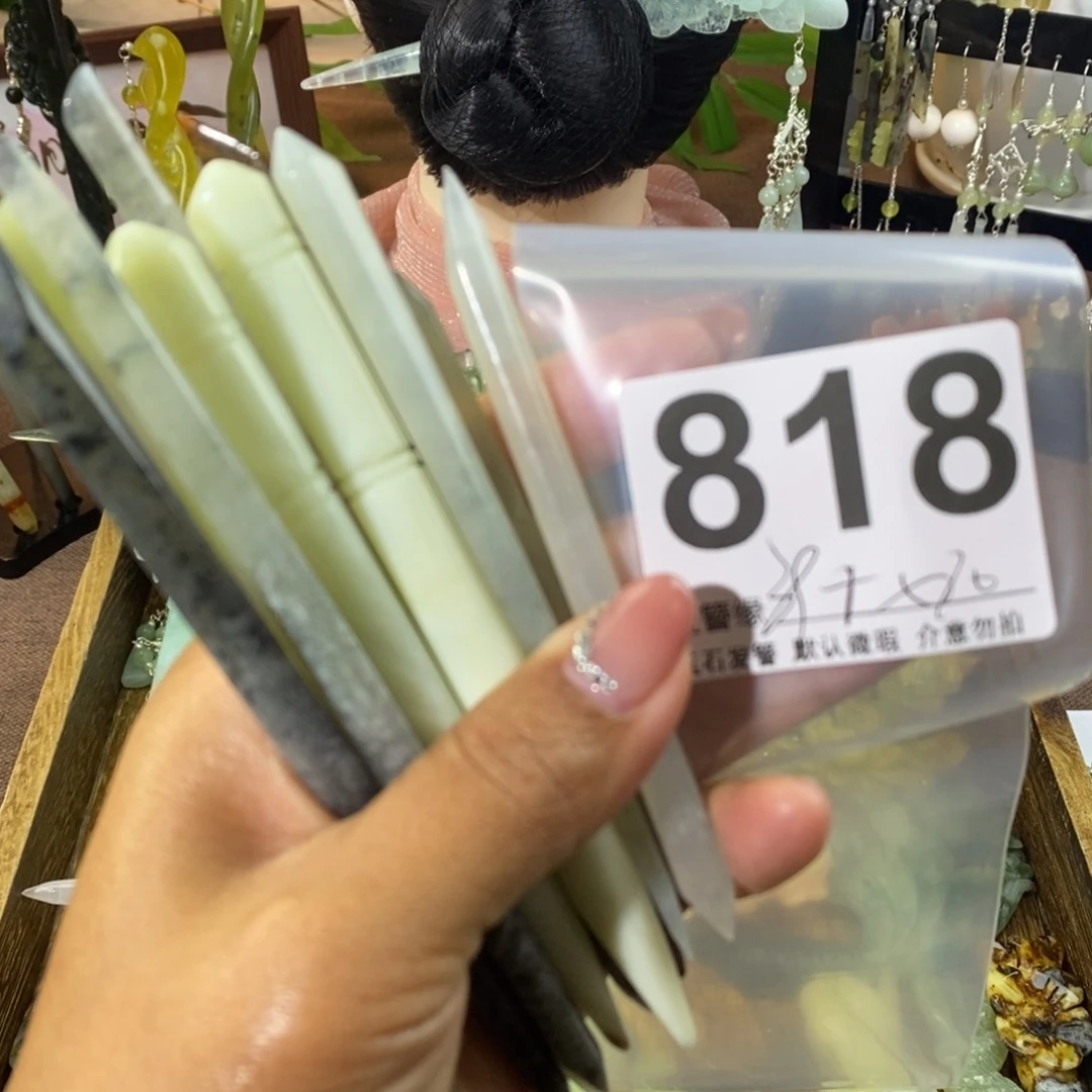 蛇纹石玉未镶嵌发饰M**u