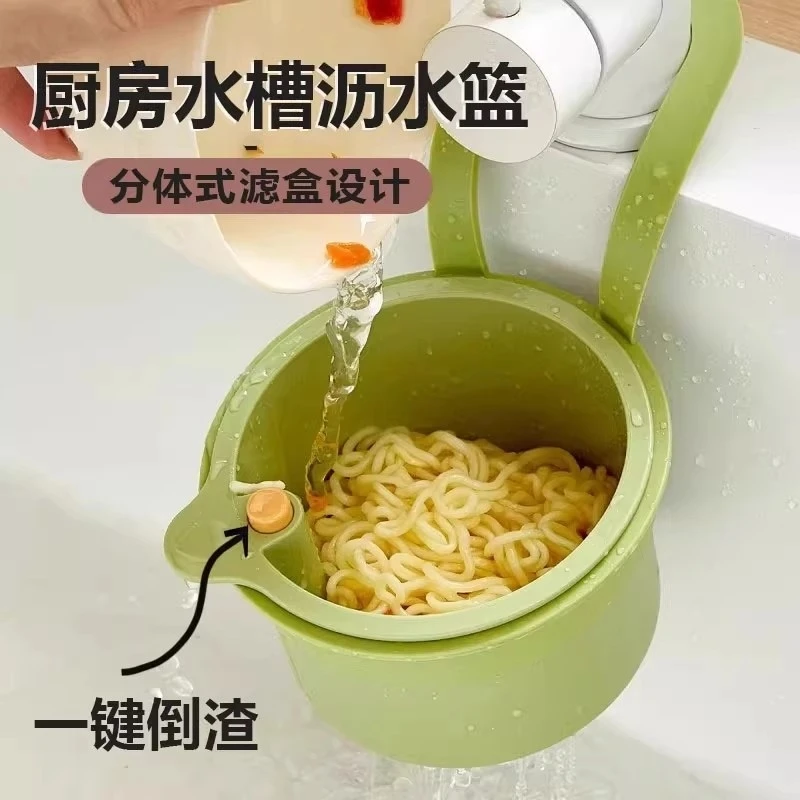 水池洗菜盆防堵漏网按压式沥水碗挂袋网格置物架厨房水槽过滤挂篮