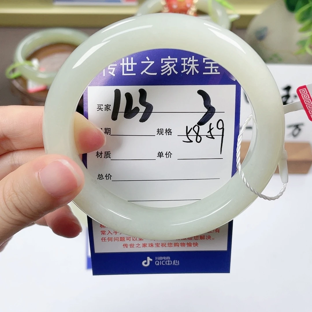 【闪购商品】未镶嵌手镯和田玉