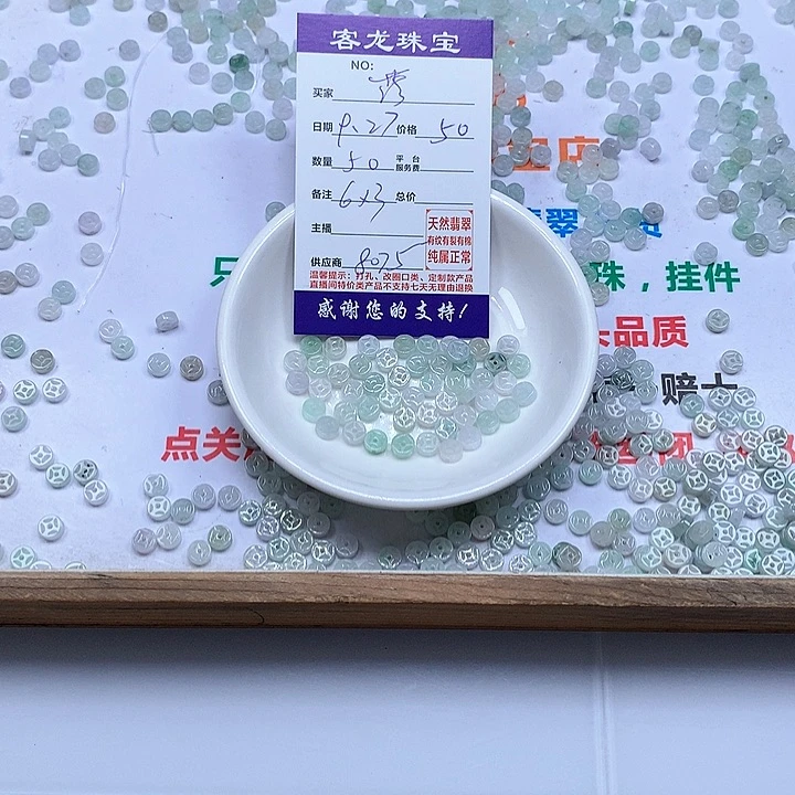 颈饰未镶嵌翡翠落*