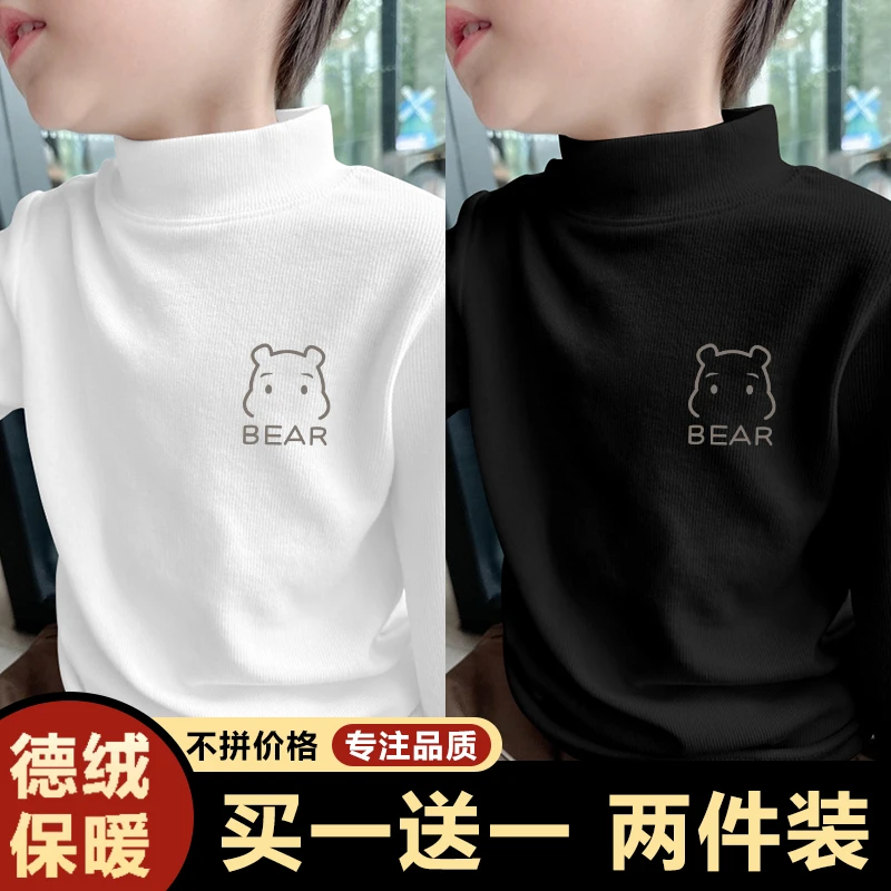 儿童德绒打底衫秋冬保暖衫2025新款男童半高领中大童百搭长袖上衣