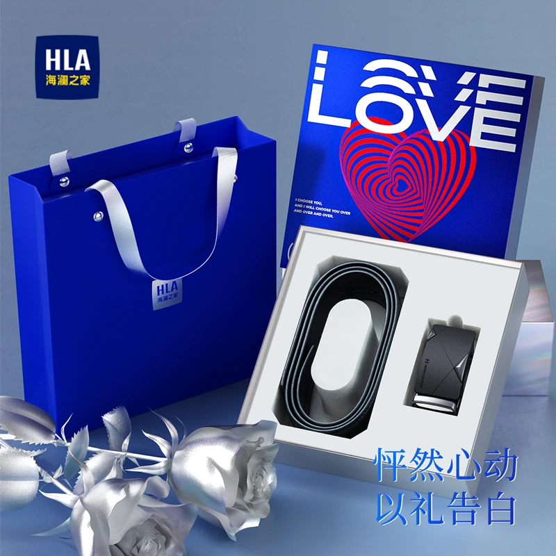 【心动礼物】海澜之家山不在高真牛皮腰带男士自动扣皮带送老公Y