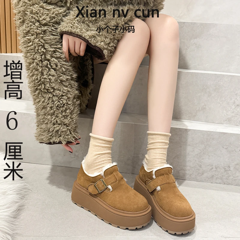 小码女鞋323334厚底勃肯鞋女秋冬新款豆豆鞋加绒女外穿毛毛拖鞋