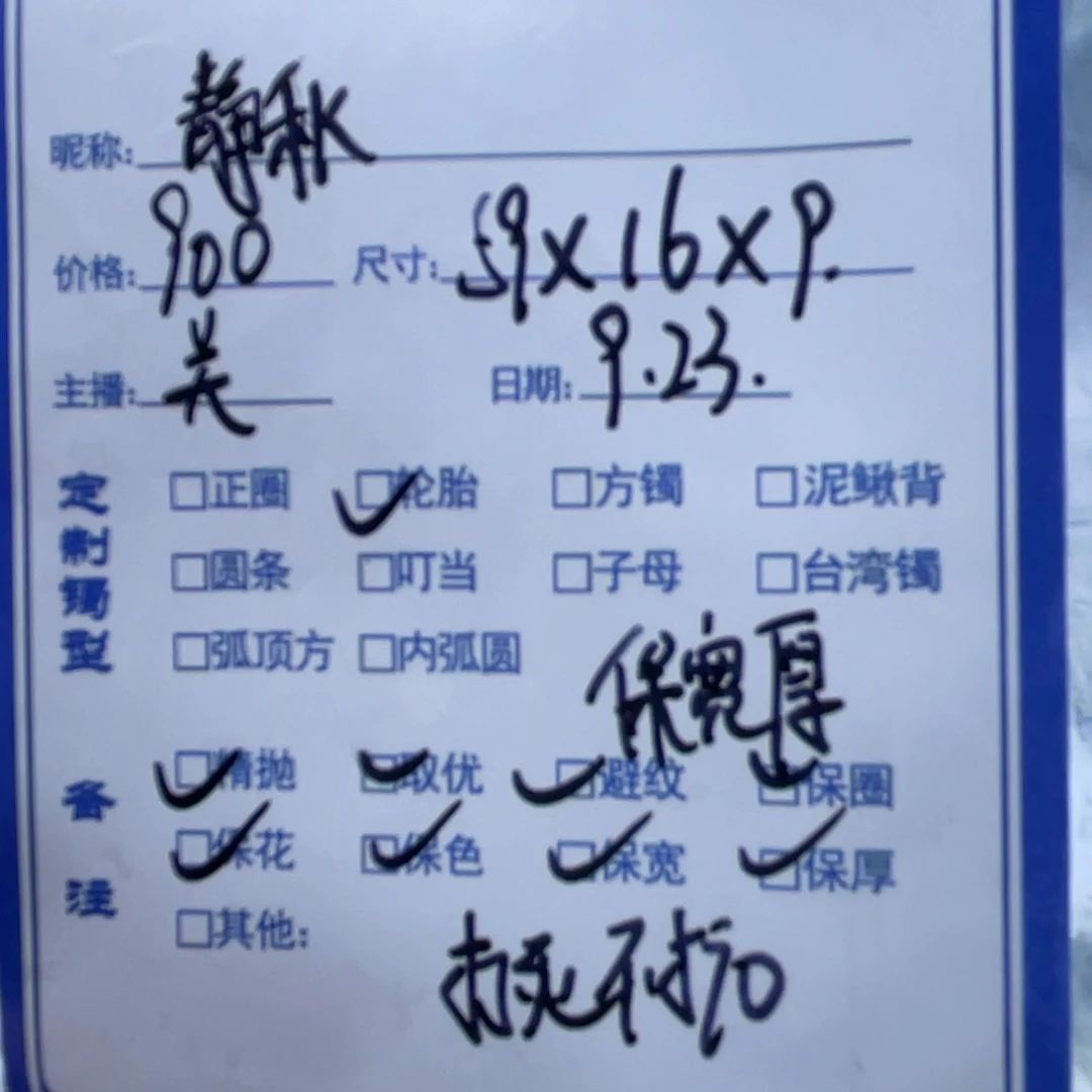 静***秋珐琅非金属关关推荐手镯定制