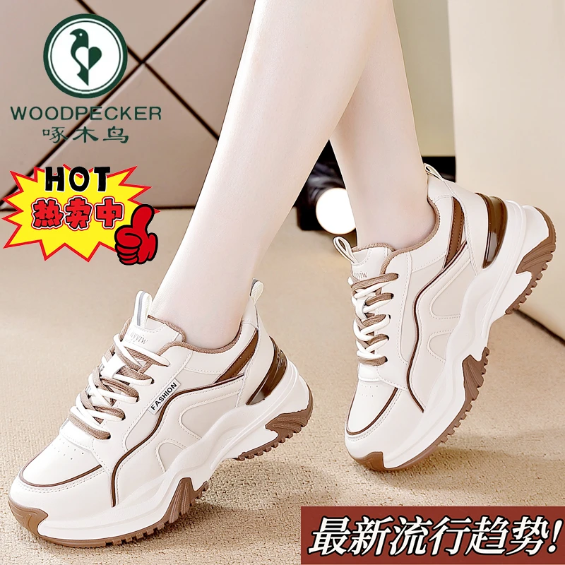 啄木鸟高级感韩版运动鞋女2025年春季厚底百搭老爹鞋防滑跑步女鞋