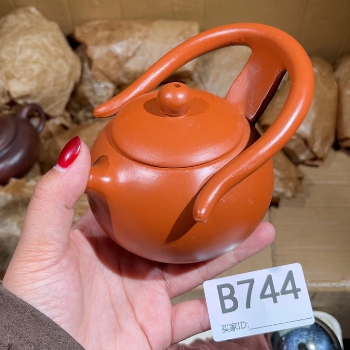茶壶紫砂紫砂茶壶744