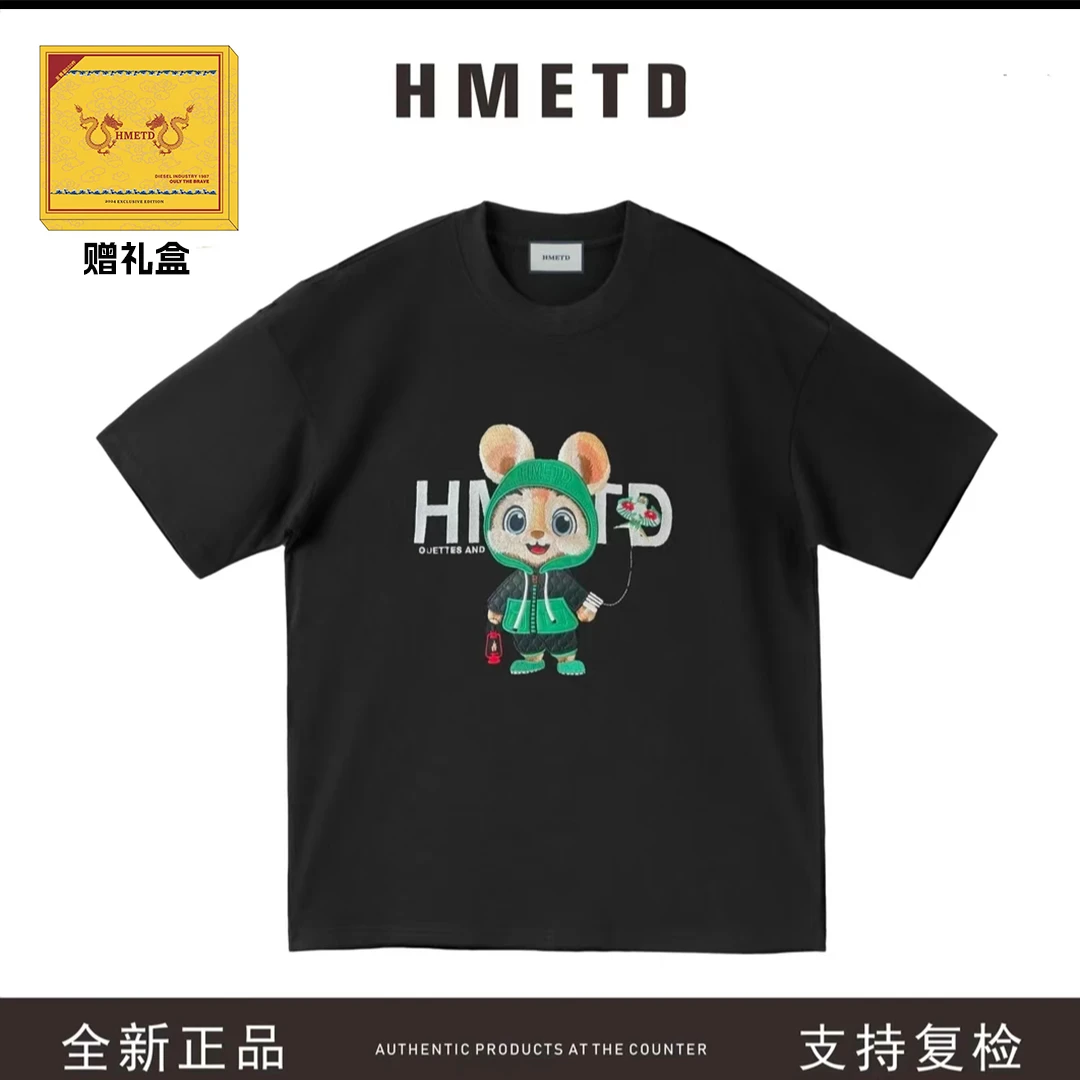 HMETD风筝兔《100%棉》刺绣HM004