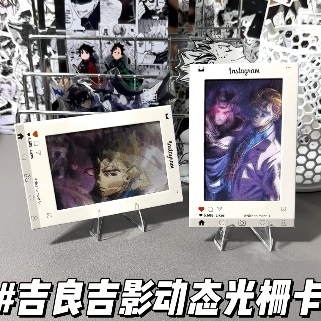 jojo的奇妙冒险吉良吉影光栅卡创意多变光栅卡吉良吉影小卡挂件