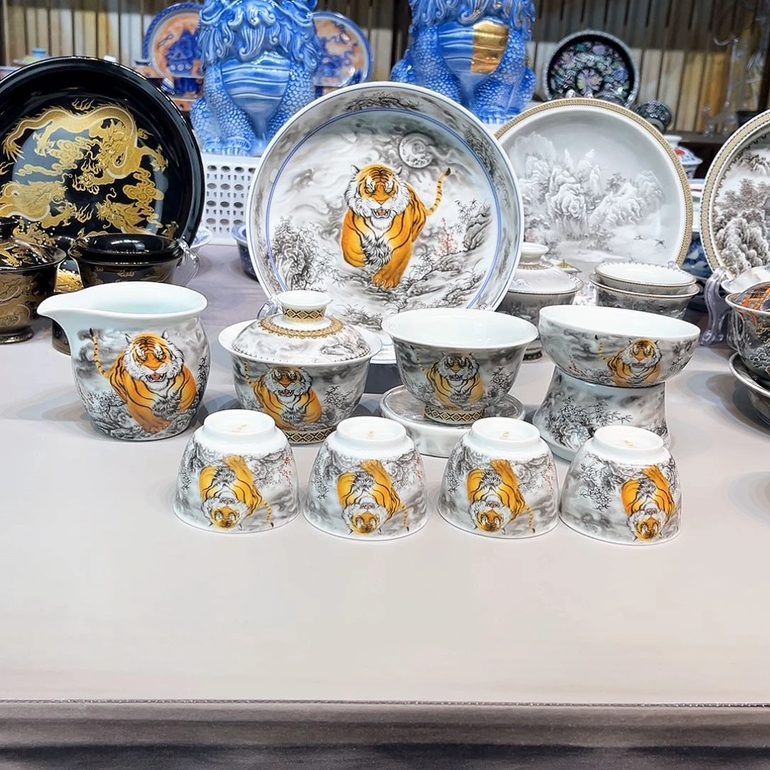 景德镇瓷器研究中心