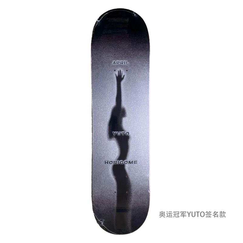 【直播专用】55滑板店  未上架商品 清货