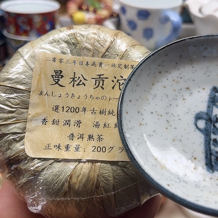 瓷片满18包邮8888888888