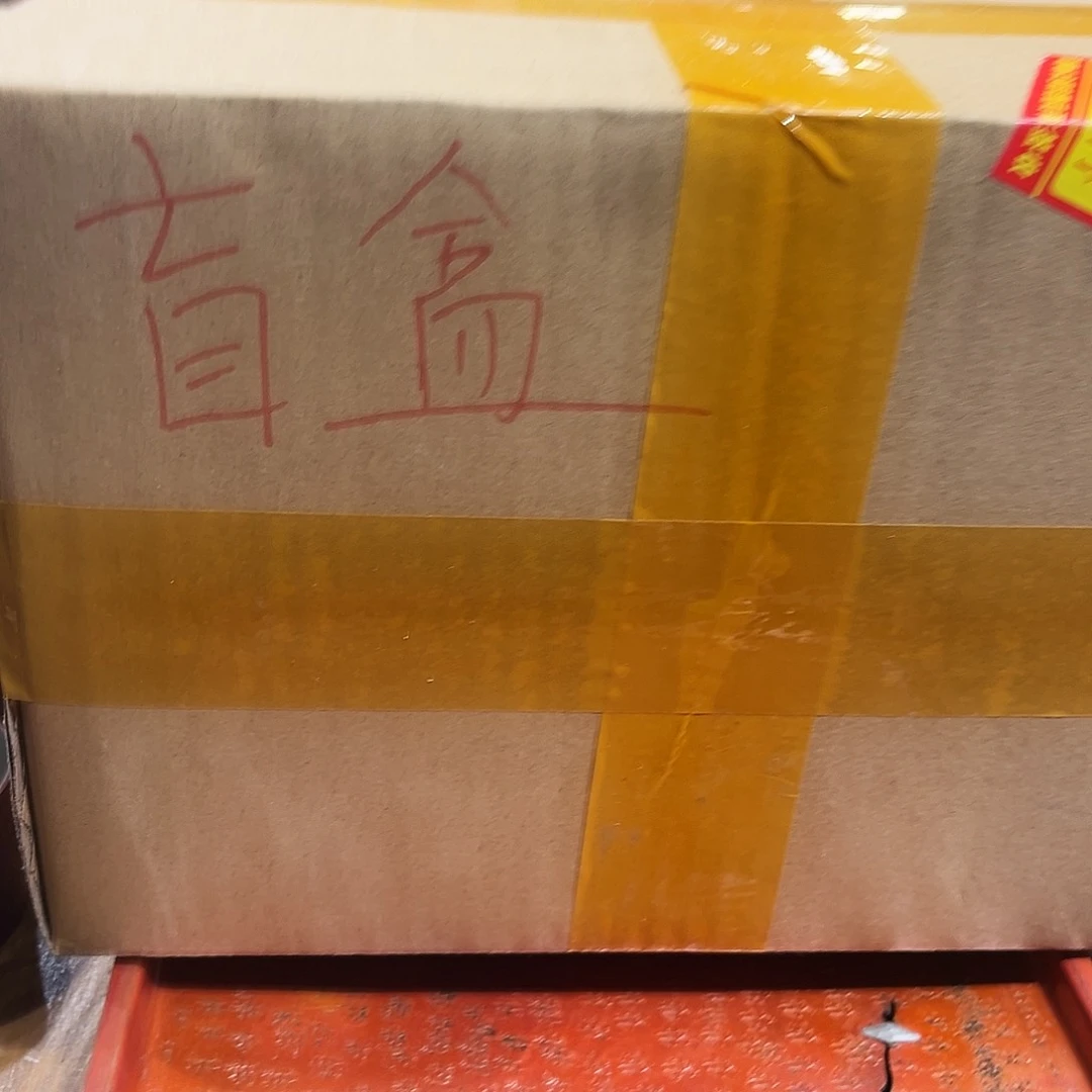 盲盒1 手工锻打工艺