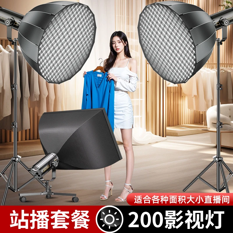 纪曼图直播补光灯双色温站播套餐实标200W影视直播设备全套深抛灯