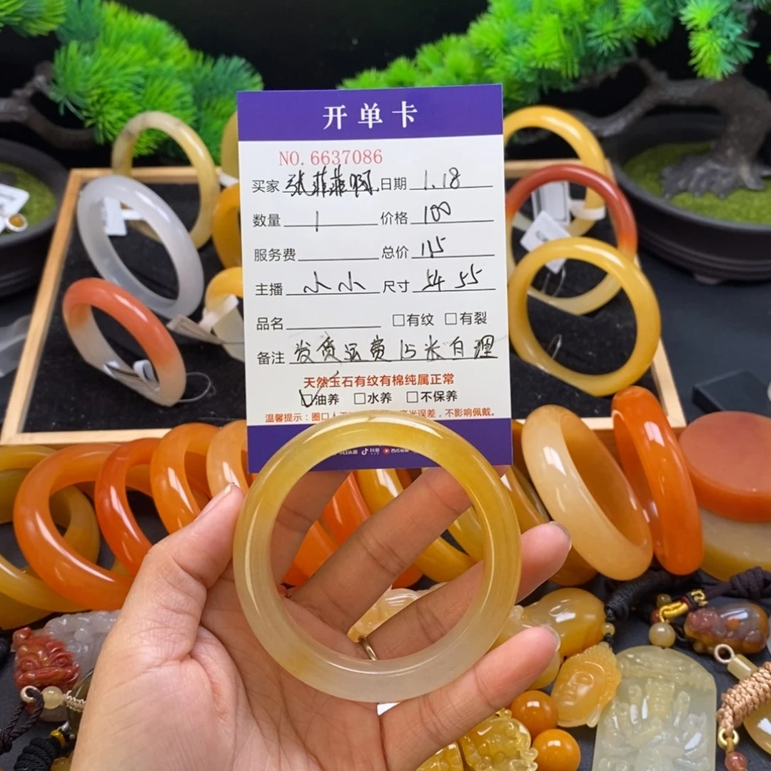 石英质玉（黄龙玉）手镯未镶嵌37086