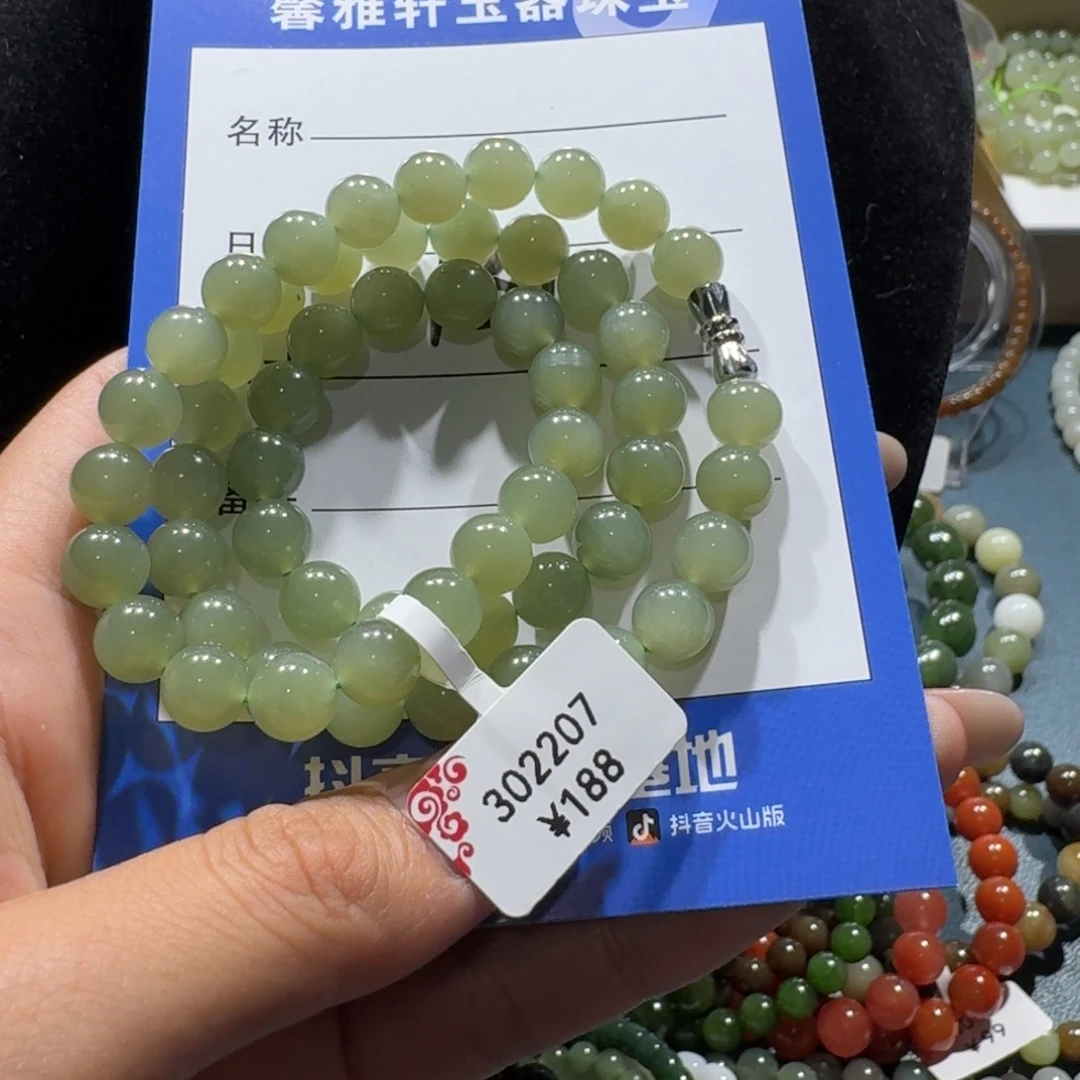 和田玉未镶嵌项链