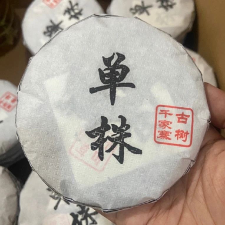 2025年 千家寨古树单株 生茶 100克/饼 已开价