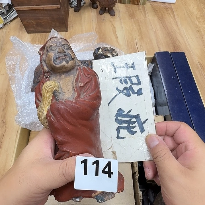 瓷片工艺品摆件瓷器摆件正能量
