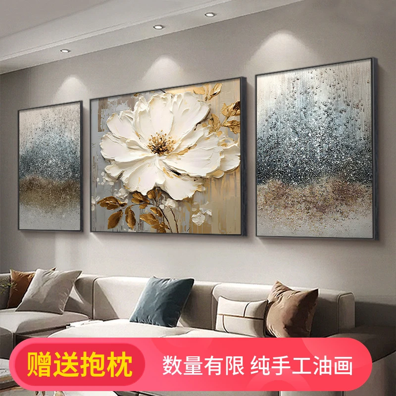 大芬村油画客厅挂画高级感三联抽象沙发背景墙装饰画现代简约餐厅