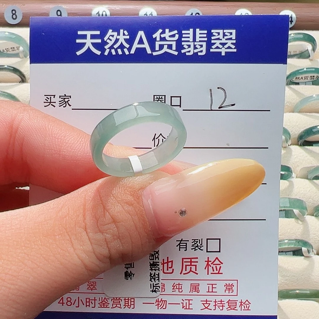 未镶嵌戒指翡翠蛋***桑戒指