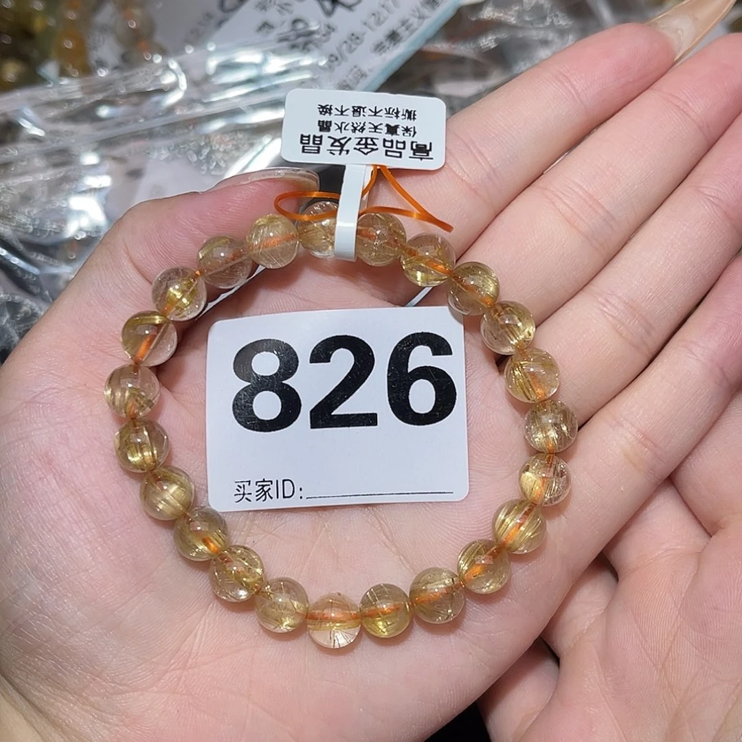 未镶嵌手串发晶卡8