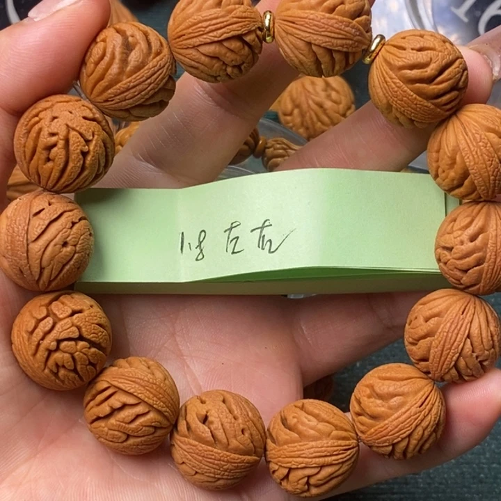 吊坠桃核秦岭龙纹桃核1