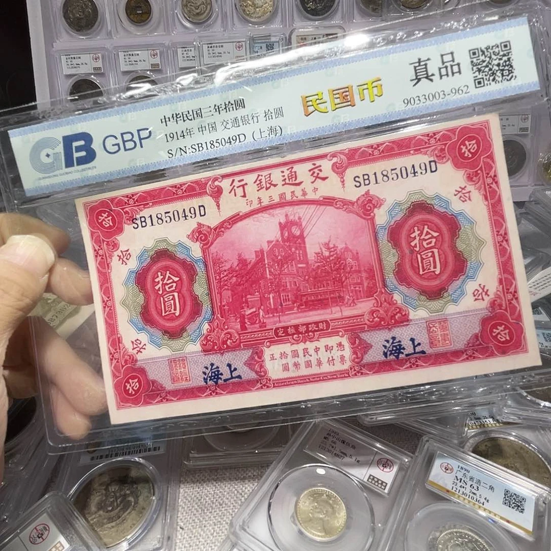 纸如图所说的那样是一个