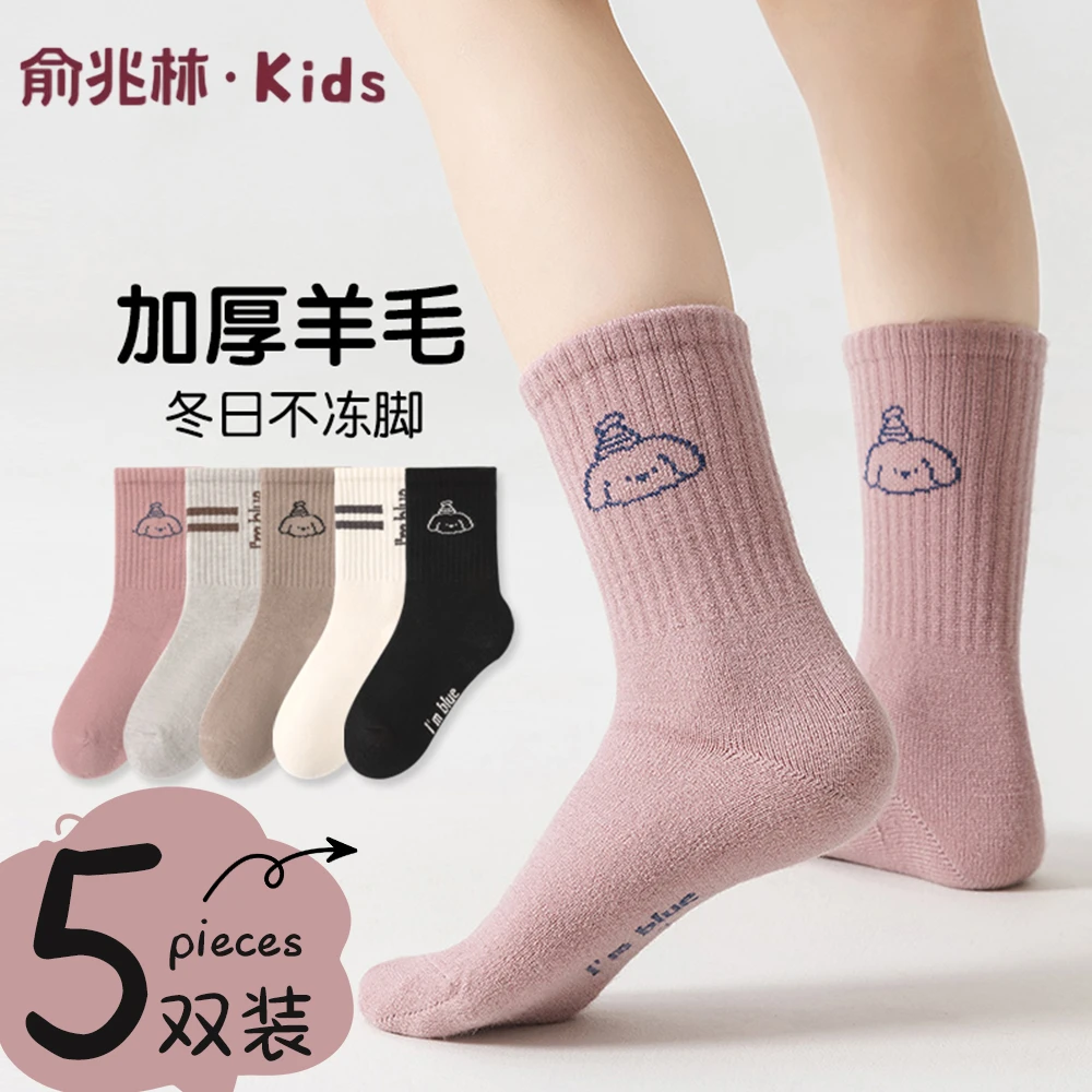 俞兆林儿童袜秋冬新款女童运动卡通潮流款宝宝袜高橡筋加厚中筒袜