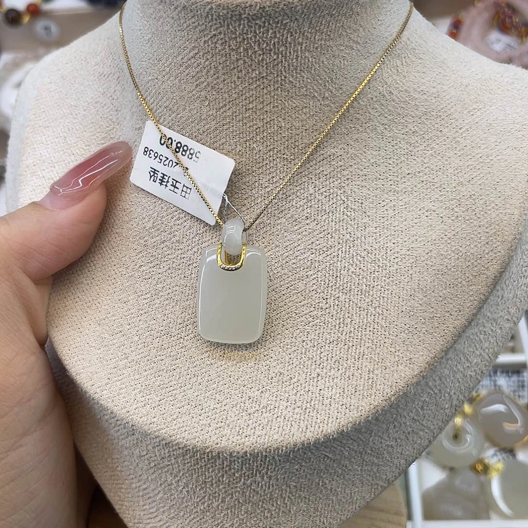 和田玉18K金镶嵌吊坠(赠链)