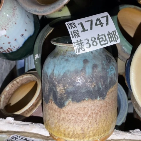 罐1747 微瑕38包邮景德镇陶瓷