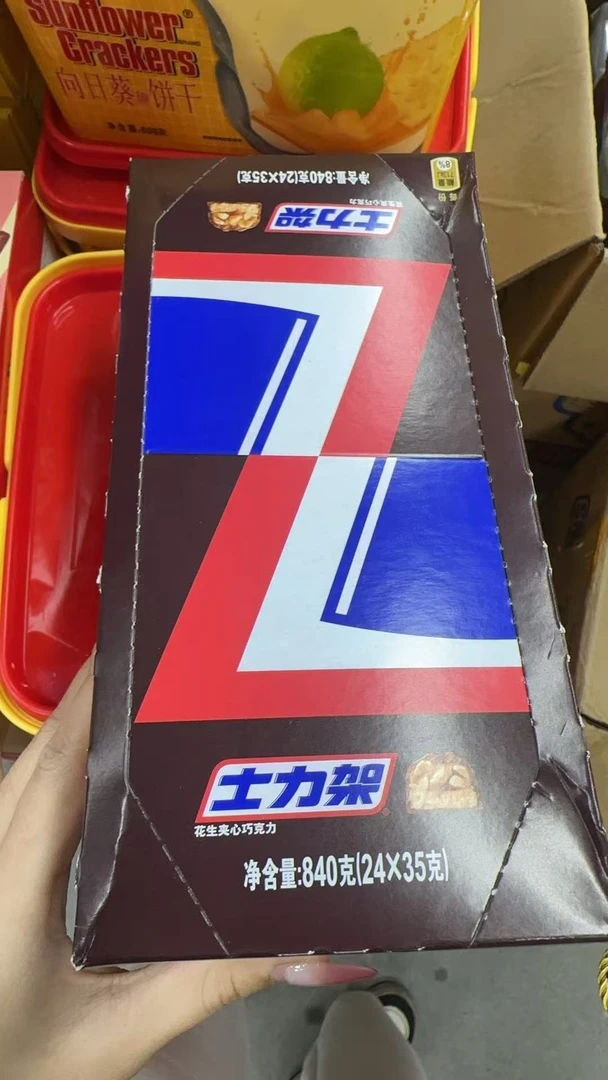 士力架花生35g*24