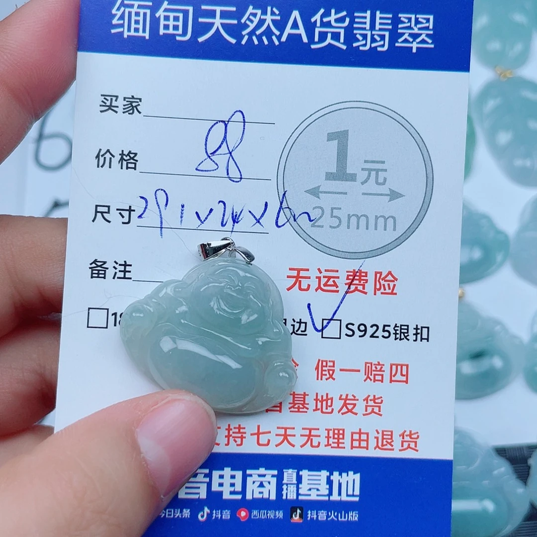 翡翠银S925镶嵌吊坠(不含链)翡翠